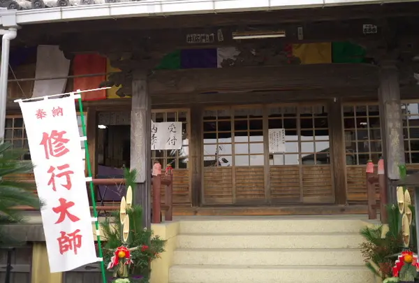 宝生寺