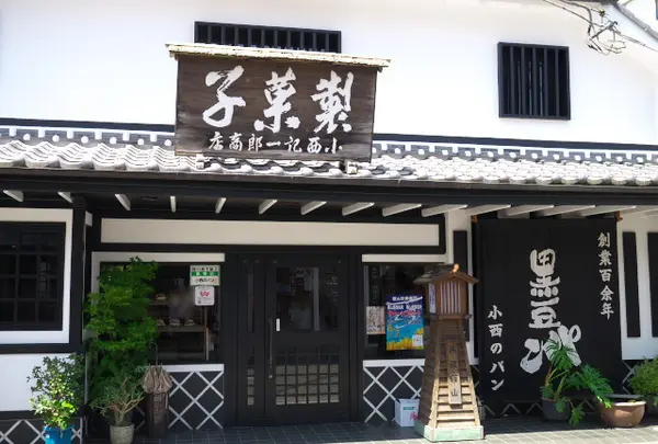 小西のパンの写真・動画_image_176137