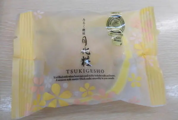 青木松風庵本部