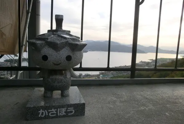 傘松公園
