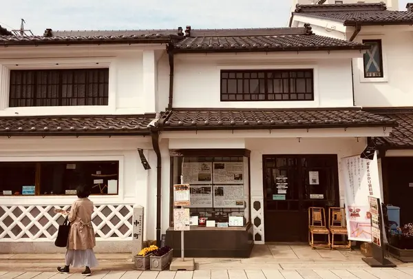 松本市はかり資料館