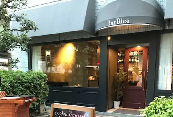 三越前★Yakiniku Barbies （バービーズ）