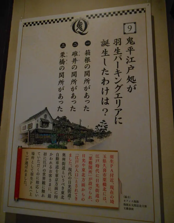 看板