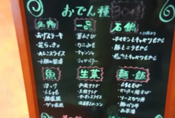 石田屋の写真・動画_image_148788