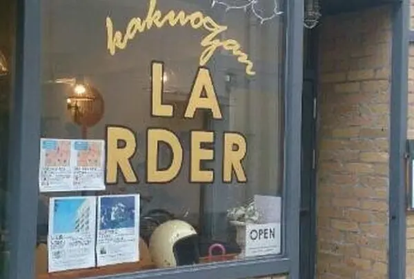 カクオウザンラーダー