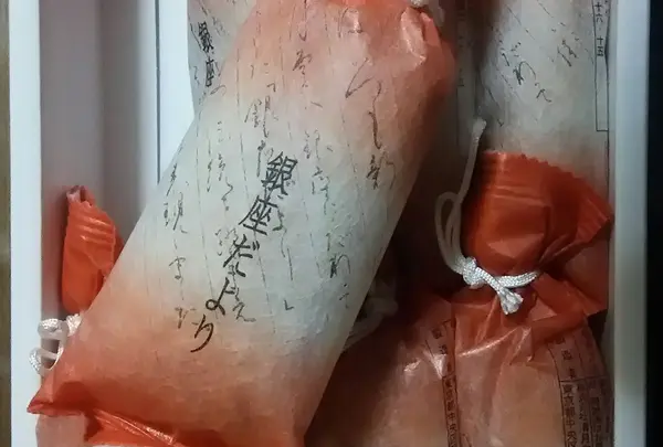 清月堂本店