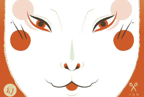 カフェギャラリー幻