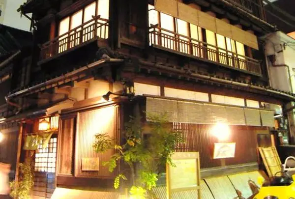 はん亭 根津本店