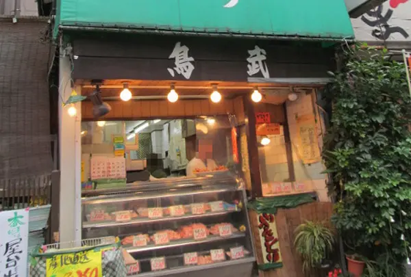 鳥武商店