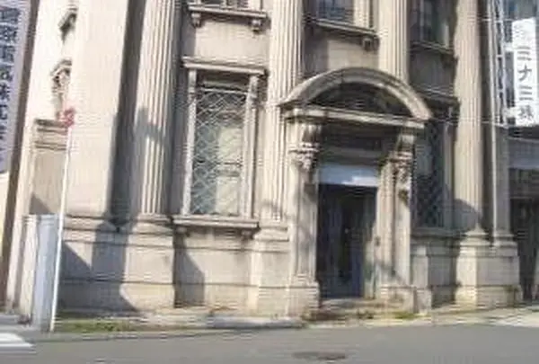 ミナミ株式会社 旧川崎貯蓄銀行福島出張所