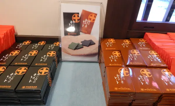 濃いめのチョコレート