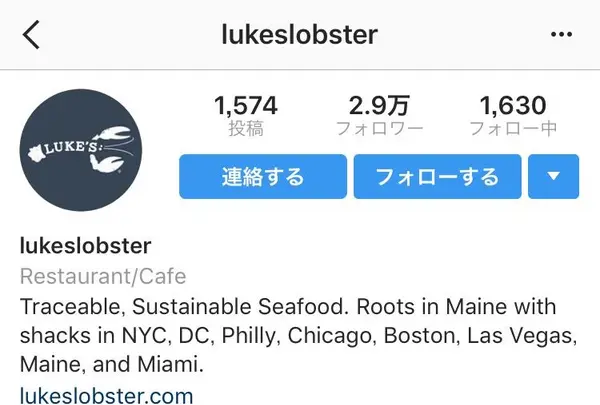 [閉店] LUKE’S LOBSTER 広尾店（ルークスロブスター）の写真・動画_image_109094