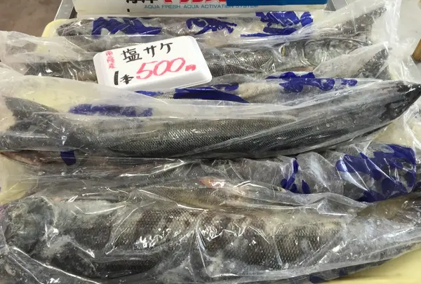 サケ1本500円って