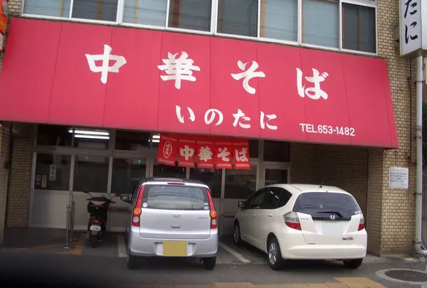 昭和を感じさせるお店
