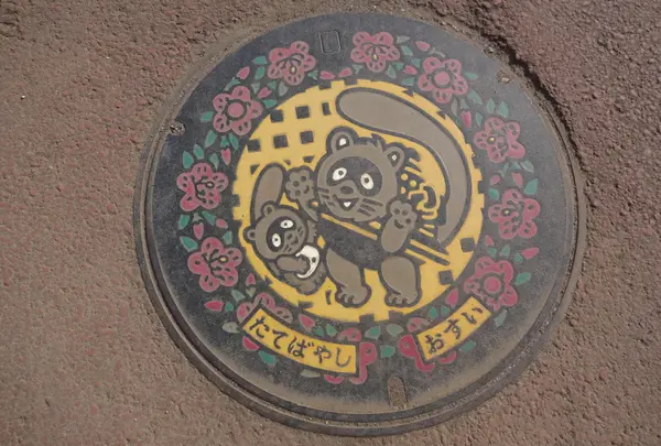マンホール