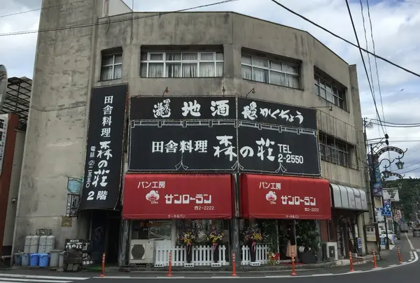 まだまだ元気な地元の商店街
