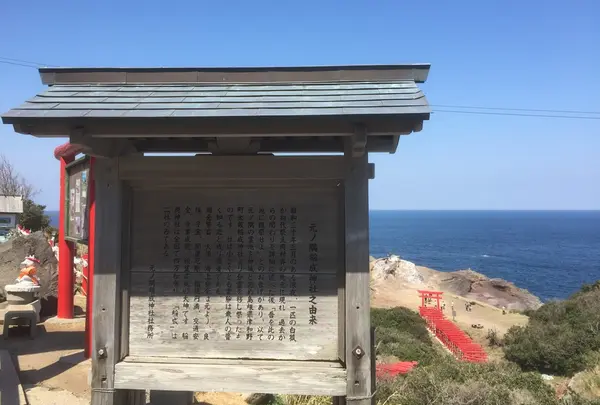 由来
