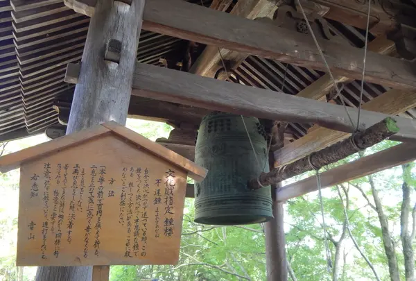 迷わずの鐘