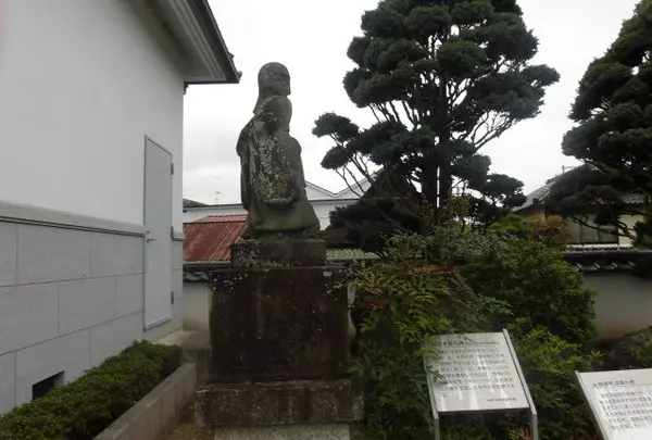 田ステ女記念館