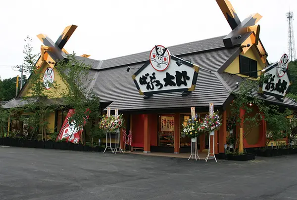 ばんどう太郎 鹿嶋店