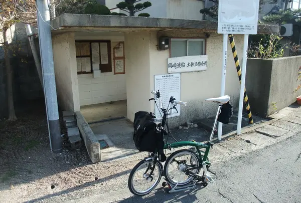 岡崎渡船