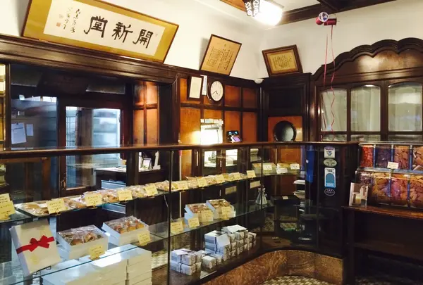 村上開新堂の写真・動画_image_209509