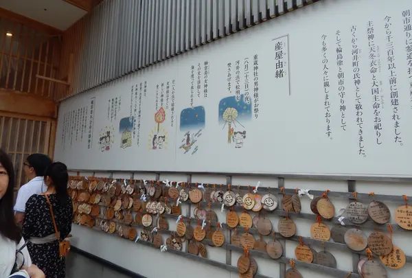 重蔵神社（産屋）