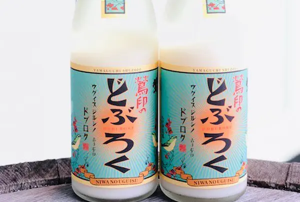 庭のうぐいす醸造元 合名会社 山口酒造場