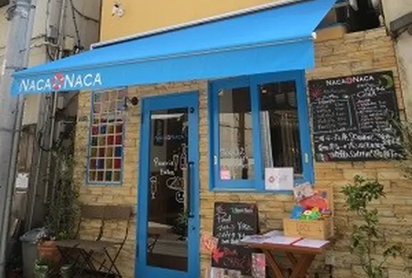 Pizzeria Enoteca NacaNaca