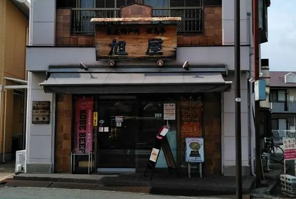 名産神戸肉 但馬牛 旭屋