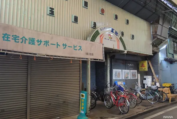 大阪市設玉出公設市場