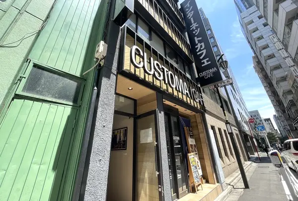 カスタマカフェ 八重洲店