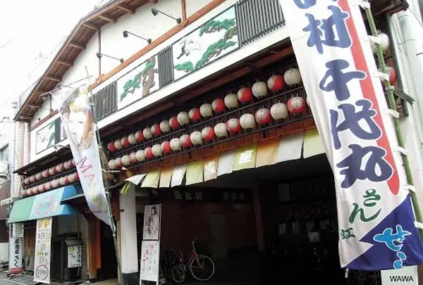 鶴見橋四番街商店街