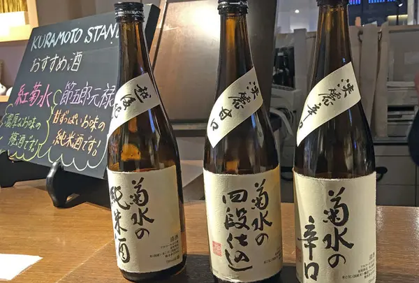 クラモトスタンド KURAMOTO STAND