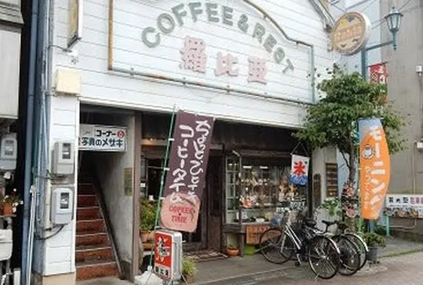 羅比亜