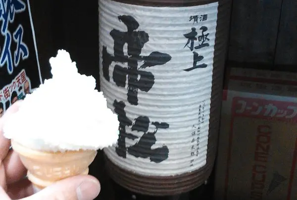 帝松の写真・動画_image_30515