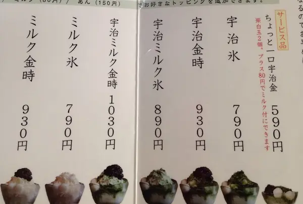 中村軒の写真・動画_image_40634
