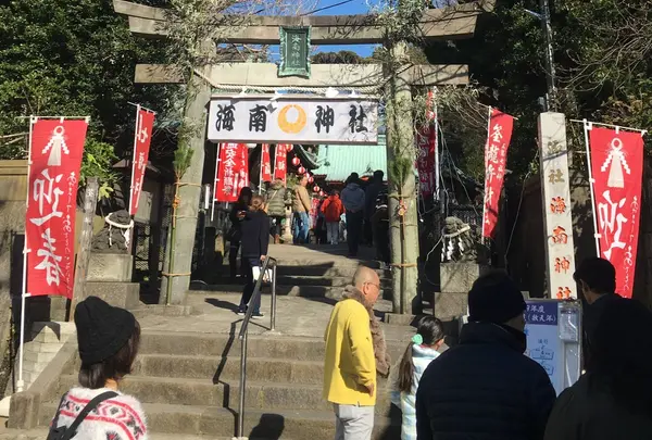 海南神社の写真・動画_image_211014