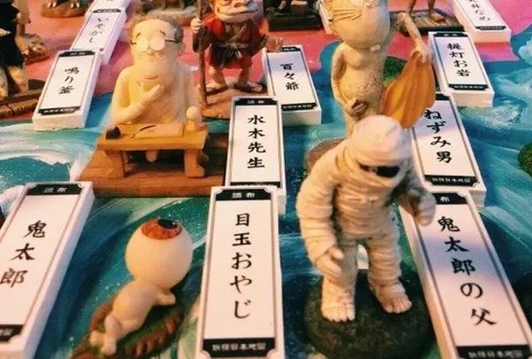 妖怪の出身地を学ぶ！