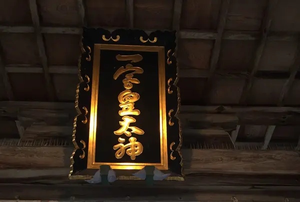 本殿入口