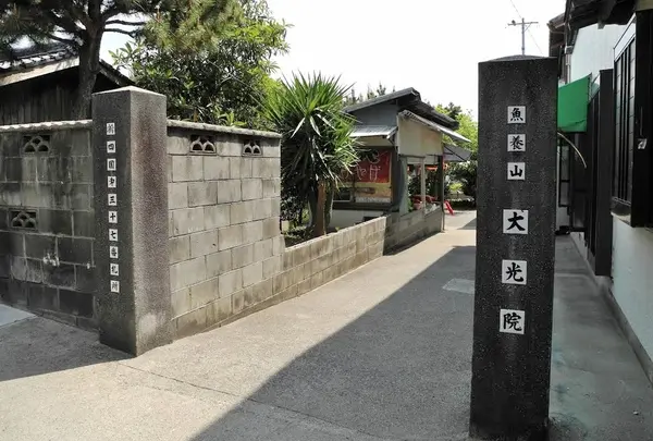 本来の山門はこちら