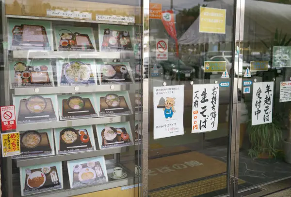 道の駅 いながわの写真・動画_image_48019