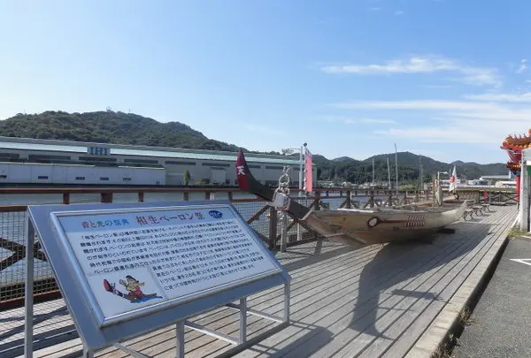 道の駅あいおい白龍城の写真・動画_image_97797
