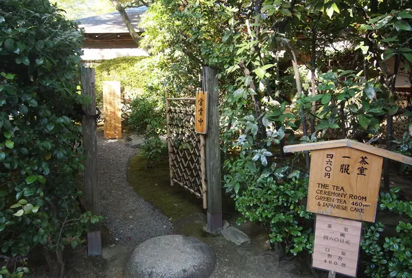 紅松庵の写真・動画_image_124089