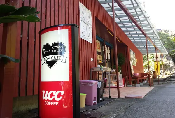 UDO CAFE