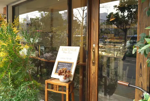 ラヴニュー（L'AVENUE） の写真・動画_image_164948