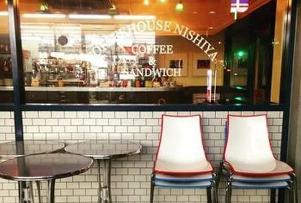 コーヒーハウス ニシヤ