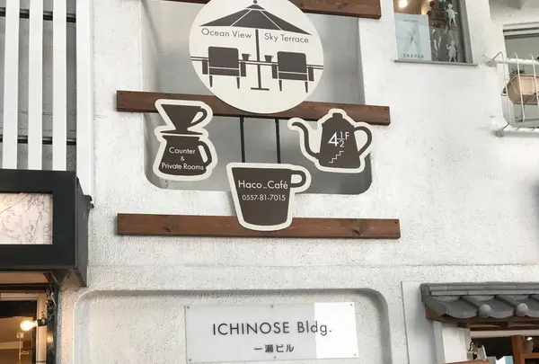 Haco.Cafe