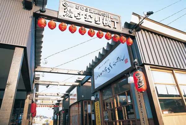 あわら温泉屋台村湯けむり横丁