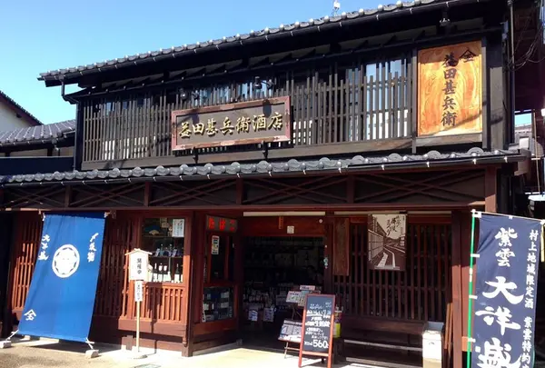 益田甚兵衛酒店